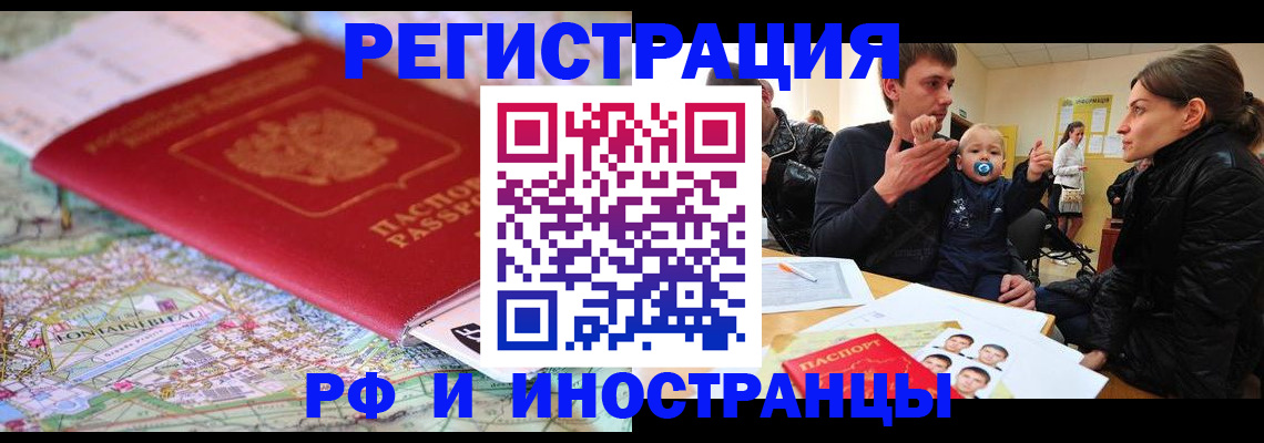 пропишу в квартире в Приозерске